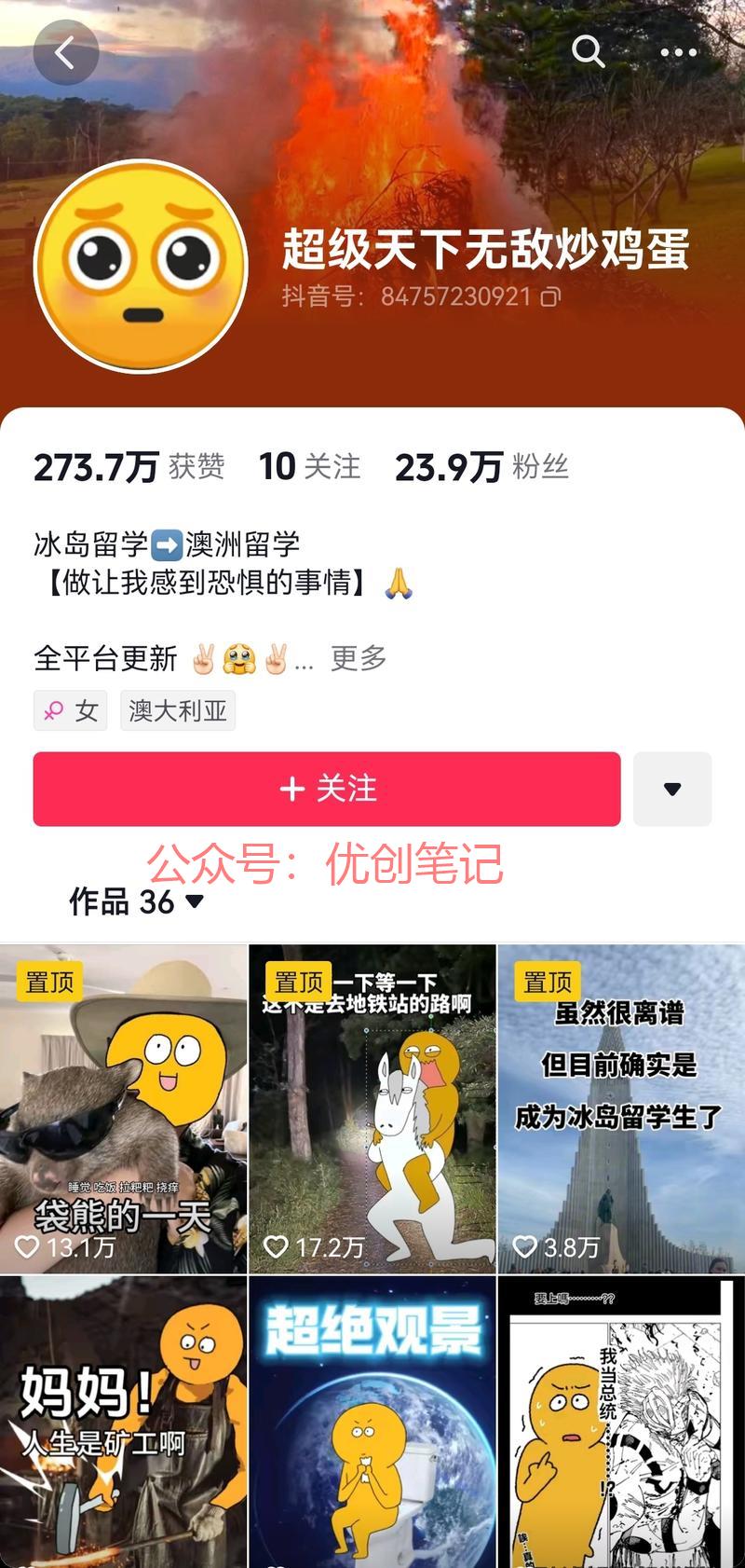 国外有趣的冷知识搭配漫…#情报-搞钱线报📢论坛-网创交流-优创圈